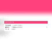 ヒメ日記 2025/03/13 18:21 投稿 天女はち MAHARAJA(マハラジャ)千葉