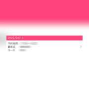 ヒメ日記 2025/04/15 21:34 投稿 天女はち MAHARAJA(マハラジャ)千葉