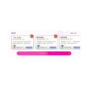 ヒメ日記 2025/07/14 16:00 投稿 天女はち MAHARAJA(マハラジャ)千葉