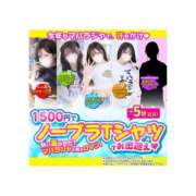 ヒメ日記 2025/07/22 13:38 投稿 天女はち MAHARAJA(マハラジャ)千葉