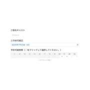 ヒメ日記 2025/07/22 18:06 投稿 天女はち MAHARAJA(マハラジャ)千葉