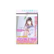 ヒメ日記 2025/08/01 10:48 投稿 天女はち MAHARAJA(マハラジャ)千葉