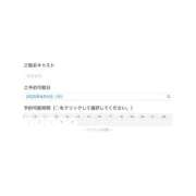 ヒメ日記 2025/08/03 23:45 投稿 天女はち MAHARAJA(マハラジャ)千葉