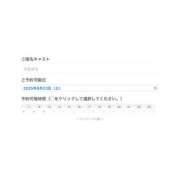 ヒメ日記 2025/08/22 21:44 投稿 天女はち MAHARAJA(マハラジャ)千葉