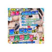 ヒメ日記 2025/08/25 14:16 投稿 天女はち MAHARAJA(マハラジャ)千葉