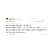 ヒメ日記 2025/09/06 22:11 投稿 天女はち MAHARAJA(マハラジャ)千葉