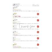 ヒメ日記 2025/09/06 23:01 投稿 天女はち MAHARAJA(マハラジャ)千葉