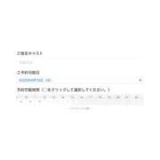 ヒメ日記 2025/09/09 22:31 投稿 天女はち MAHARAJA(マハラジャ)千葉