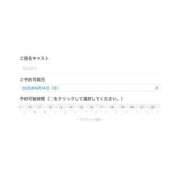 ヒメ日記 2025/09/12 08:34 投稿 天女はち MAHARAJA(マハラジャ)千葉