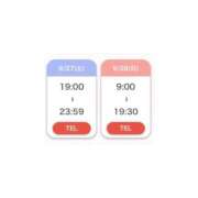 ヒメ日記 2025/09/26 21:02 投稿 天女はち MAHARAJA(マハラジャ)千葉