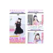 ヒメ日記 2025/10/01 09:08 投稿 天女はち MAHARAJA(マハラジャ)千葉