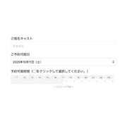 ヒメ日記 2025/10/09 21:41 投稿 天女はち MAHARAJA(マハラジャ)千葉