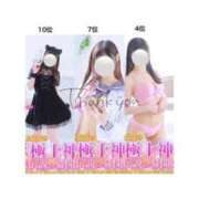 ヒメ日記 2025/11/01 08:02 投稿 天女はち MAHARAJA(マハラジャ)千葉