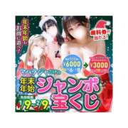 天女はち （ ☑️ ）詳しくは「店舗情報」から✨ MAHARAJA(マハラジャ)千葉