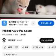 ゆみか 日本語って難しいにゃ🐱 久留米デリヘルセンター