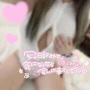 ヒメ日記 2025/01/30 10:36 投稿 りな FResh(素人・可愛い)都城店