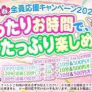 ヒメ日記 2025/03/14 13:23 投稿 ゆきみ ぽっちゃり巨乳素人専門横浜関内伊勢佐木町ちゃんこ