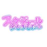 ヒメ日記 2025/04/03 21:58 投稿 ゆきみ ぽっちゃり巨乳素人専門横浜関内伊勢佐木町ちゃんこ