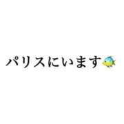 ヒメ日記 2024/06/11 07:41 投稿 ニモ マリンブルー土浦本店