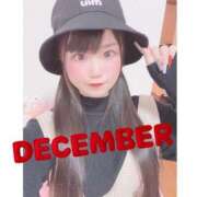 ヒメ日記 2024/12/16 19:59 投稿 ニモ マリン土浦本店