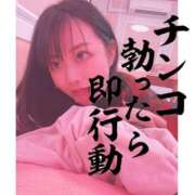 ヒメ日記 2025/01/25 10:24 投稿 ニモ マリン土浦本店