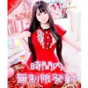 ヒメ日記 2025/02/23 11:41 投稿 ニモ マリン土浦本店