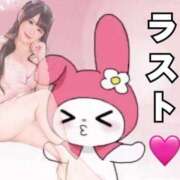 ヒメ日記 2025/02/24 21:01 投稿 ニモ マリン土浦本店