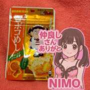 ヒメ日記 2025/04/16 14:51 投稿 ニモ マリン土浦本店