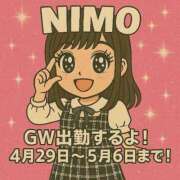 ヒメ日記 2025/04/19 12:01 投稿 ニモ マリン土浦本店