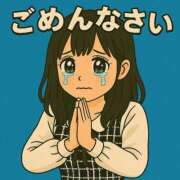 ヒメ日記 2025/04/30 11:02 投稿 ニモ マリン土浦本店