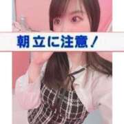 ヒメ日記 2025/05/05 13:01 投稿 ニモ マリン土浦本店