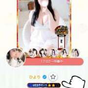 ヒメ日記 2024/12/16 17:40 投稿 ひより 久喜鷲宮ちゃんこ