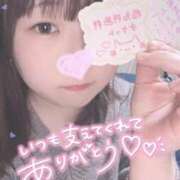 ヒメ日記 2025/01/13 23:29 投稿 ひより 久喜鷲宮ちゃんこ