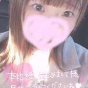 ヒメ日記 2025/01/26 18:29 投稿 ひより 久喜鷲宮ちゃんこ