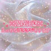 ヒメ日記 2025/02/08 05:09 投稿 ひより 久喜鷲宮ちゃんこ