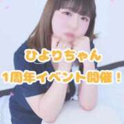 ヒメ日記 2025/03/11 01:01 投稿 ひより 久喜鷲宮ちゃんこ