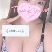 ヒメ日記 2025/04/01 18:41 投稿 ひより 久喜鷲宮ちゃんこ