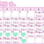 ヒメ日記 2025/04/03 21:41 投稿 ひより 久喜鷲宮ちゃんこ