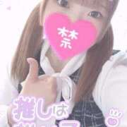 ヒメ日記 2025/04/05 19:51 投稿 ひより 久喜鷲宮ちゃんこ