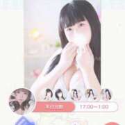 ヒメ日記 2025/04/14 20:41 投稿 ひより 久喜鷲宮ちゃんこ