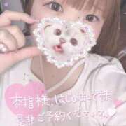 ヒメ日記 2025/04/26 19:51 投稿 ひより 久喜鷲宮ちゃんこ