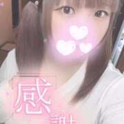 ヒメ日記 2025/06/30 22:21 投稿 ひより 久喜鷲宮ちゃんこ