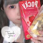 ヒメ日記 2025/09/09 13:41 投稿 ひより 久喜鷲宮ちゃんこ