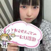 ヒメ日記 2025/10/30 19:01 投稿 ひより 久喜鷲宮ちゃんこ