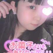 ヒメ日記 2025/10/31 17:02 投稿 ひより 久喜鷲宮ちゃんこ