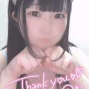 ヒメ日記 2025/11/08 06:11 投稿 ひより 久喜鷲宮ちゃんこ