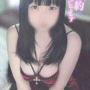 ヒメ日記 2025/11/14 01:11 投稿 ひより 久喜鷲宮ちゃんこ