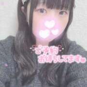 ヒメ日記 2025/11/22 15:21 投稿 ひより 久喜鷲宮ちゃんこ