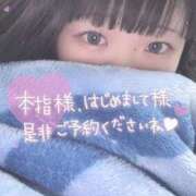 ヒメ日記 2025/11/29 14:21 投稿 ひより 久喜鷲宮ちゃんこ