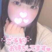 ヒメ日記 2025/12/30 16:21 投稿 ひより 久喜鷲宮ちゃんこ